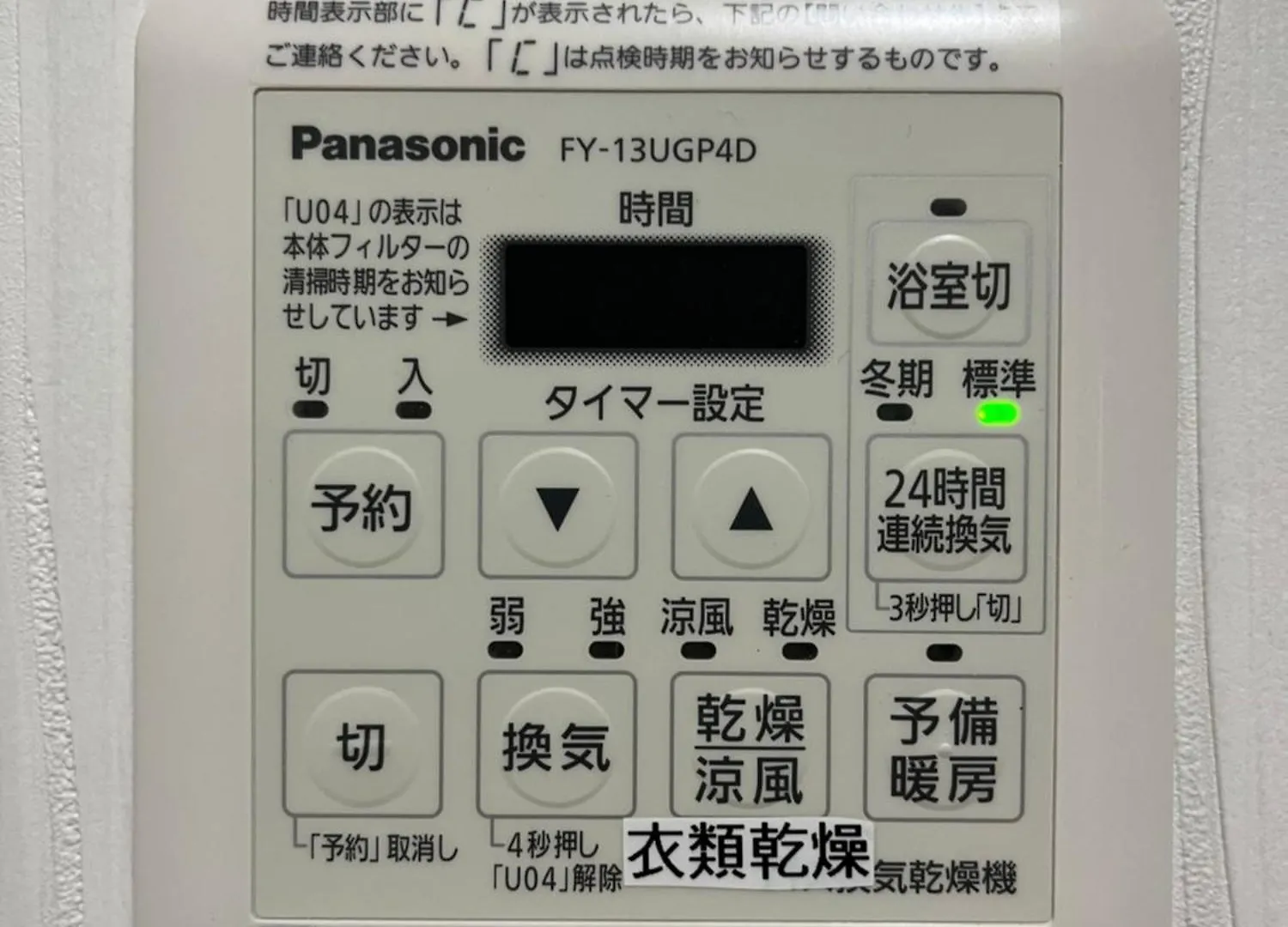 Funhome名古屋城 0*, Nagoya Japan