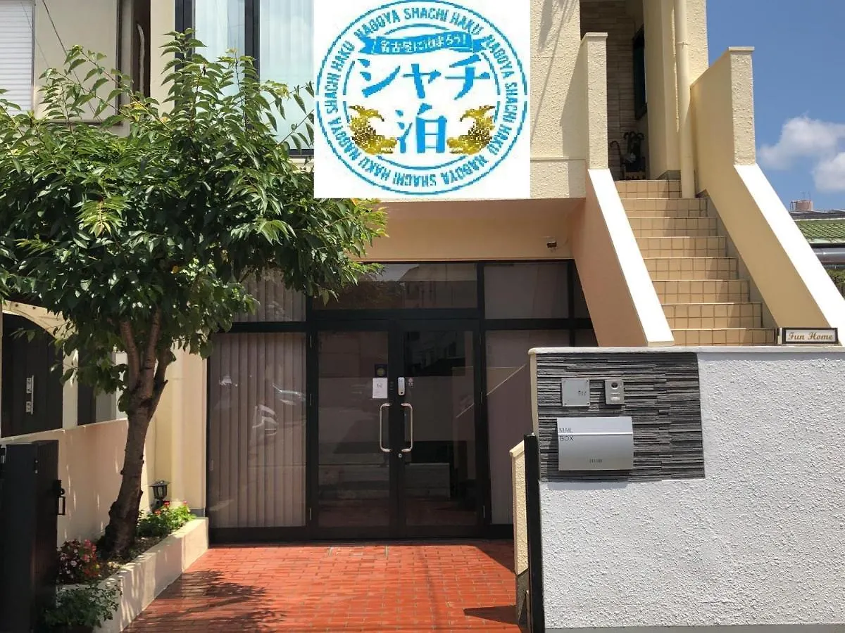 Funhome名古屋城 location